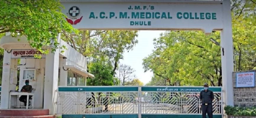 ACPM Medical College Dhule
