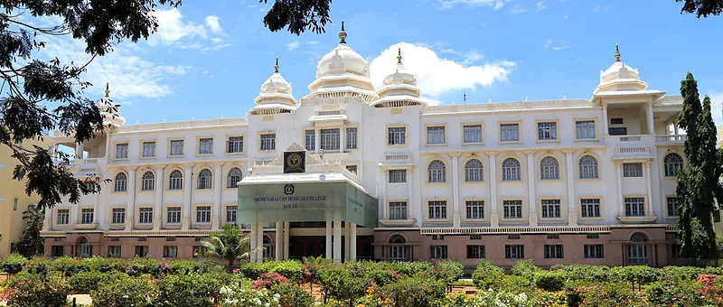 Sri Devaraj Urs Medical College Fees