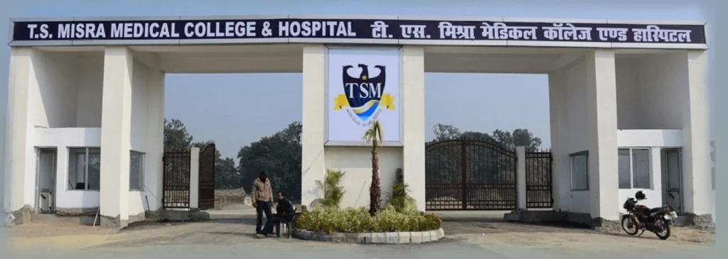 TS Mishra Medical College Fees MBBS PG Cutoff