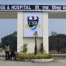 TS Mishra Medical College Fees MBBS PG Cutoff